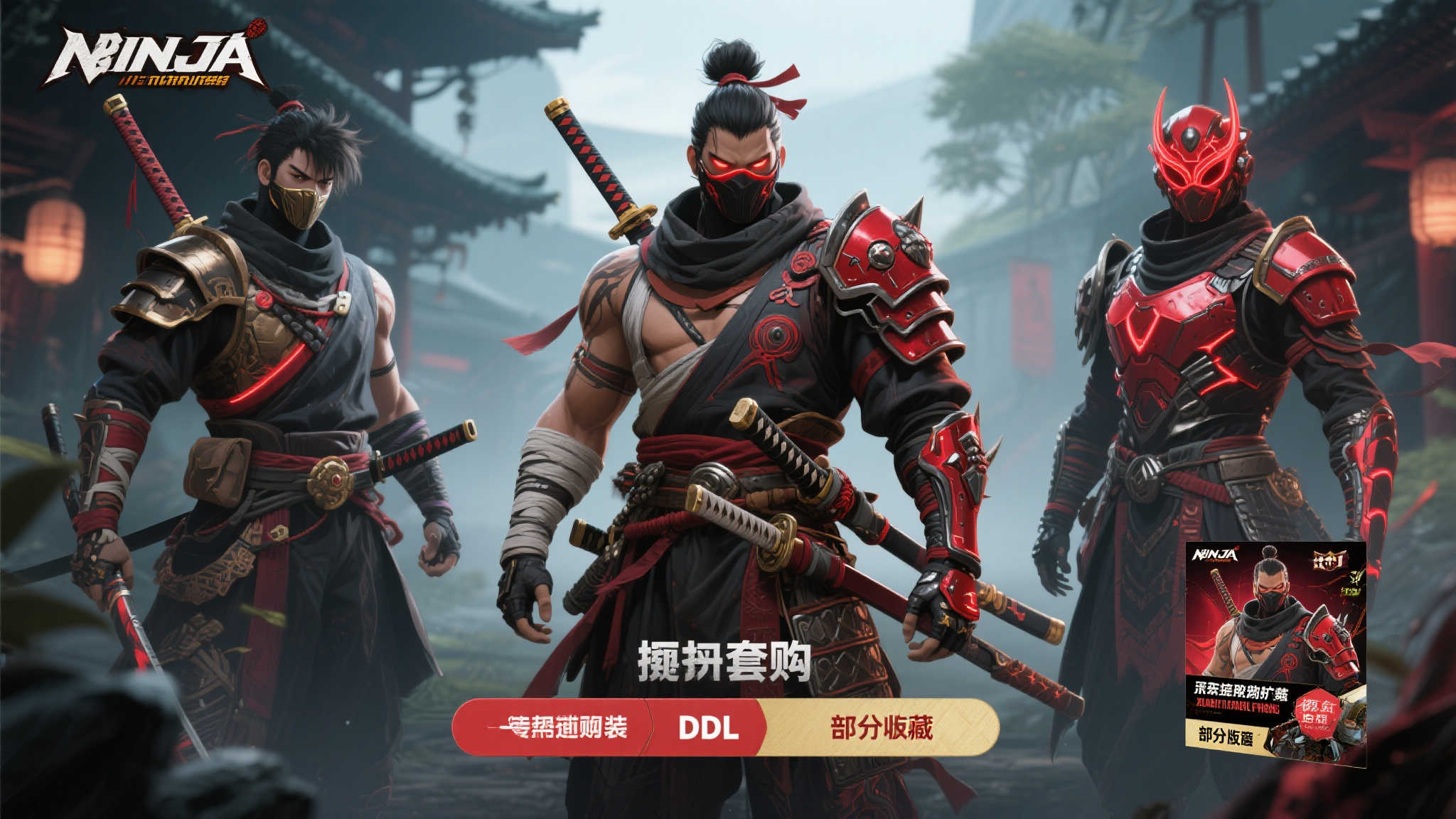 全新《忍者龙剑传4》游戏实机演示发布，预购可获限量外观奖励！